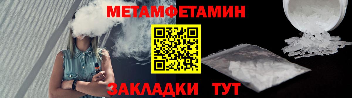 Amphetamine 97% Камышин