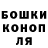 Каннабис Amnesia Tatjana Svirina