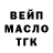 Метадон белоснежный Sergand