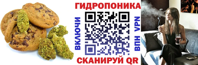 Еда ТГК марихуана  купить закладку  Камышин 