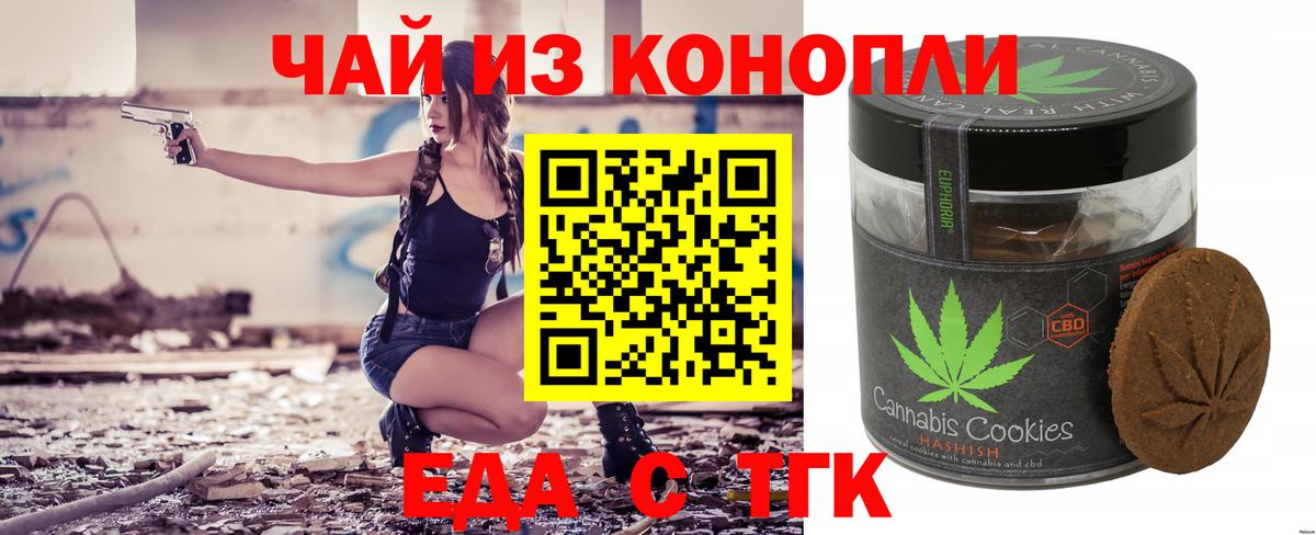 НБОМе  Alpha-PVP СК кристаллы  Каннабис  ТГК  Камышин  Сколько стоит  Вход с VPN  Меф кристаллы  ЭКСТАЗИ  ГАШ  Меф МЯУ МЯУ 