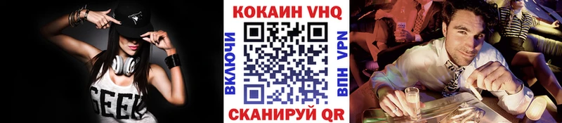 Cocaine 99%  сколько стоит  Камышин 