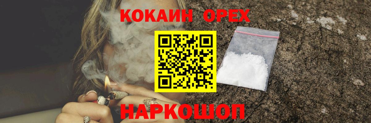 Кокаин Боливия Камышин