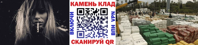 Гашиш гашик Камышин