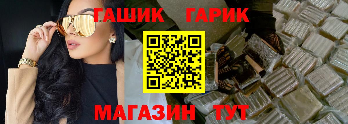 Гашиш Cannabis Камышин