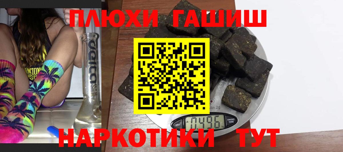 ГАШИШ гарик Камышин