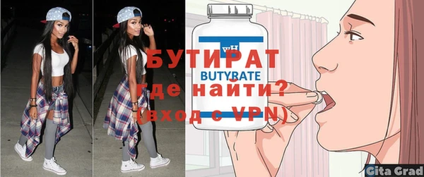 герыч Лагань