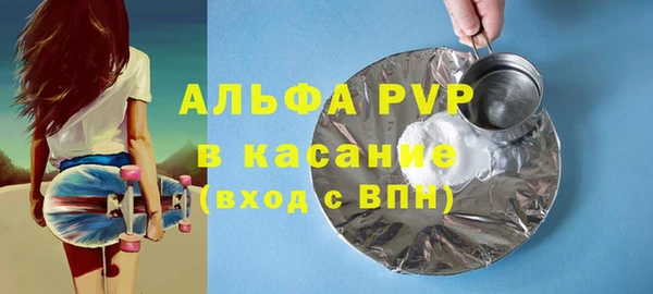 герыч Лагань