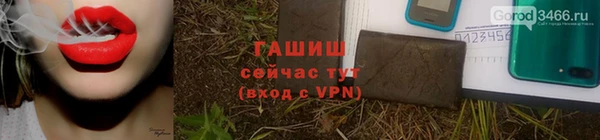 гидропоника Лабытнанги