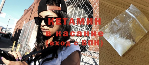мефедрон VHQ Кулебаки