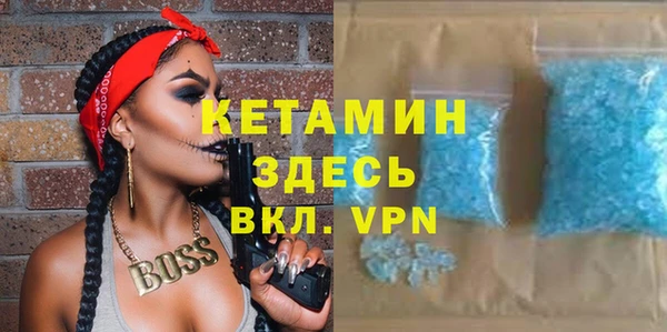 герыч Лагань