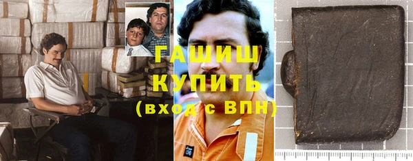 каннабис Куйбышев