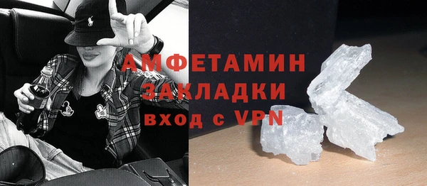 герыч Лагань