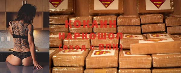 каннабис Куйбышев
