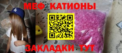 соль курить ск Ипатово