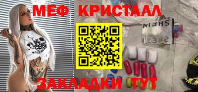 прущие крисы Беслан