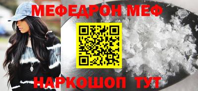 соль курить ск Ипатово
