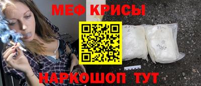 молекула духа Берёзовский