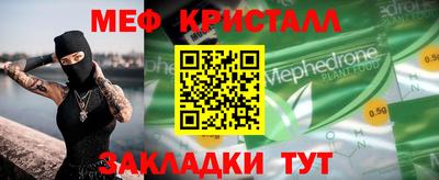 прущий лед Ирбит