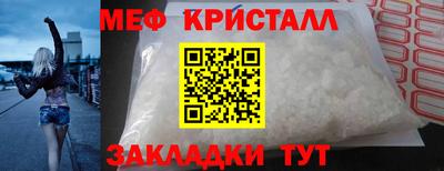 молекула духа Берёзовский