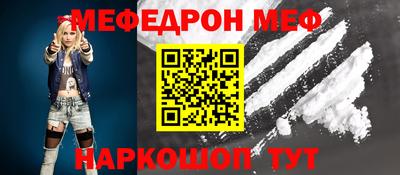 прущие крисы Беслан