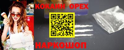 прущий лед Ирбит