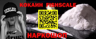 COCAINE Изобильный