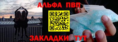 молекула духа Берёзовский