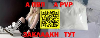 соль курить ск Ипатово