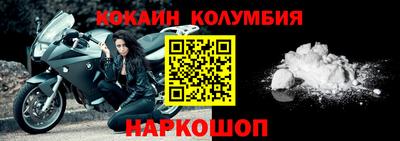 прущие крисы Беслан