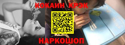 прущие крисы Беслан