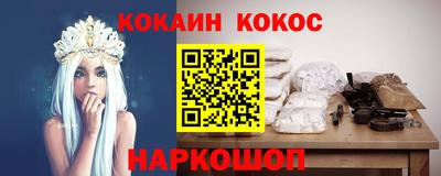 соль курить ск Ипатово