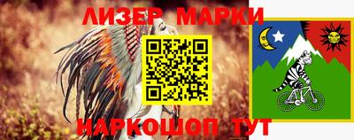 прущие крисы Беслан