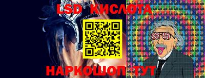 прущие крисы Беслан