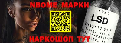 молекула духа Берёзовский