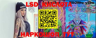 соль курить ск Ипатово