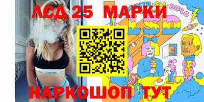 соль курить ск Ипатово