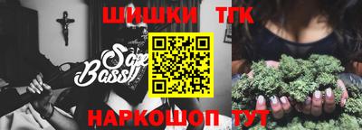 прущие крисы Беслан