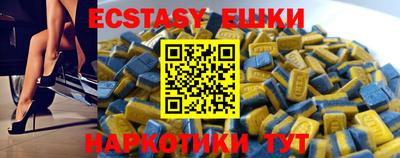 соль курить ск Ипатово