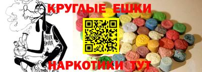 соль курить ск Ипатово