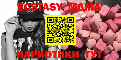 соль курить ск Ипатово