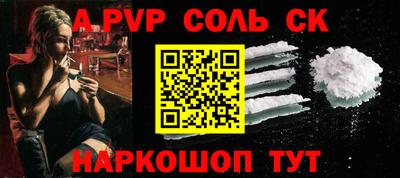 PSILOCYBIN Ставрополь
