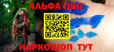 соль курить ск Ипатово