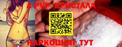 соль курить ск Ипатово