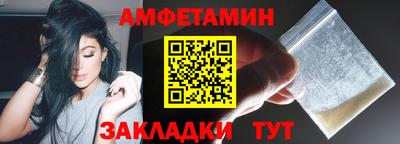 соль курить ск Ипатово