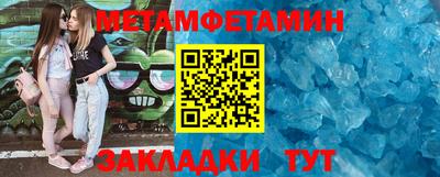 прущие крисы Беслан