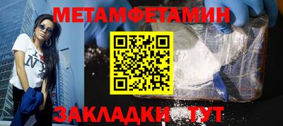 соль курить ск Ипатово