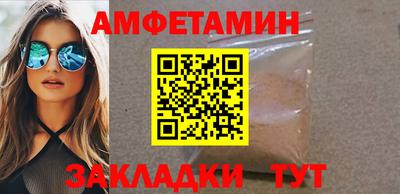 прущий лед Ирбит