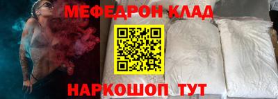 молекула духа Берёзовский