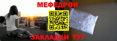 соль курить ск Ипатово